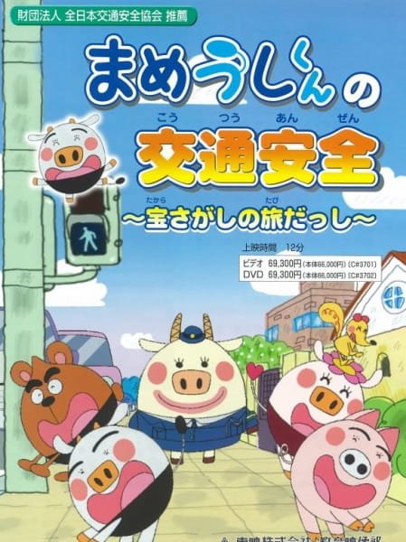 Imagem de destaque 5