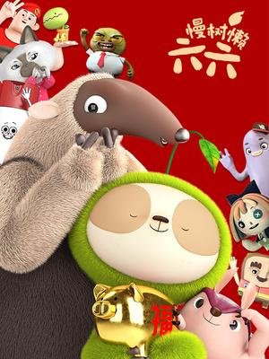 Imagem de destaque 4