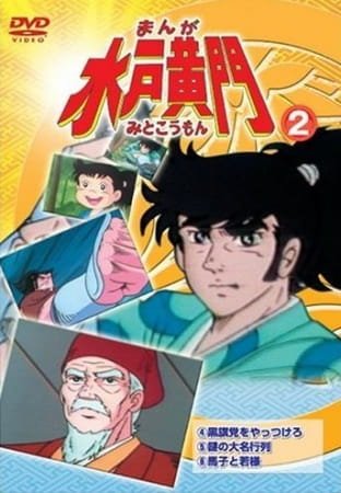 Imagem de destaque 2