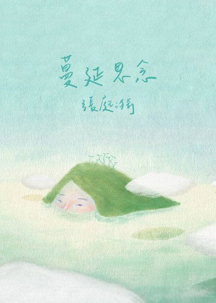 Imagem de destaque 2