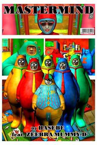 Imagem de destaque 5