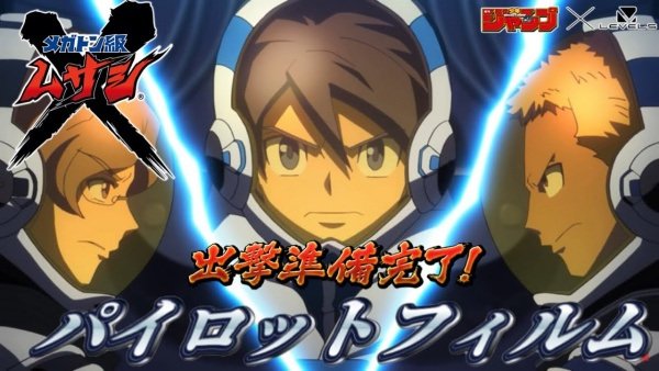 Imagem de destaque 3