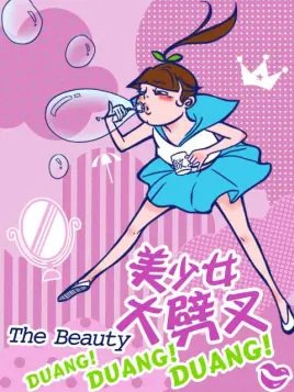 Imagem de destaque 2