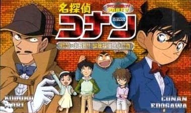 Meitantei Conan OVA 05: Hyouteki wa Kogorou!! Shounen Tanteidan Maruchichousa