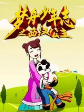 Imagem de destaque 3