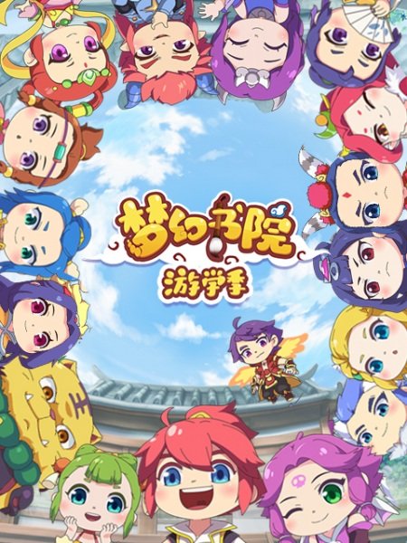 Imagem de destaque 2