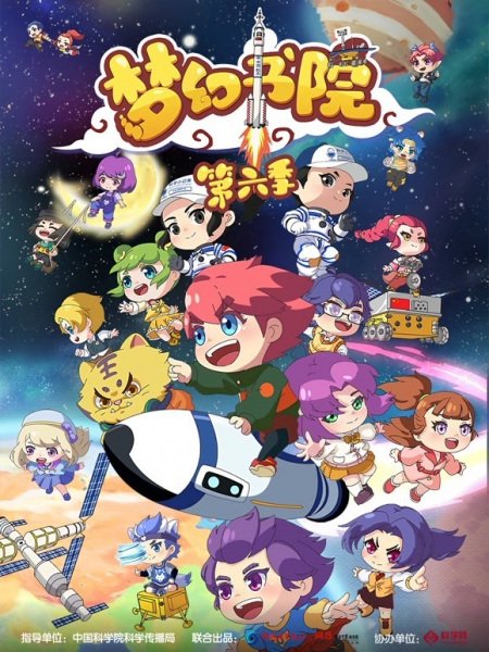 Imagem de destaque 4