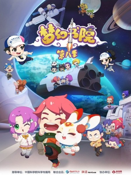 Imagem de destaque 2