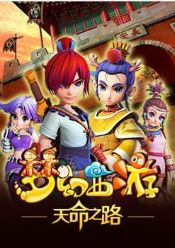 Imagem de destaque 5