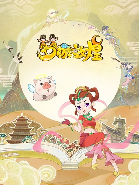 Imagem de destaque 3