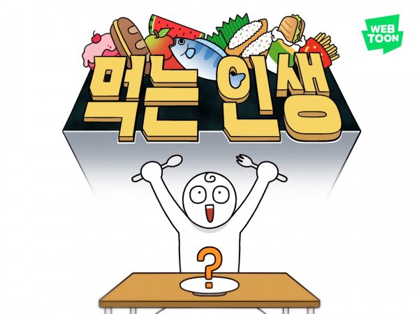 Imagem de destaque 5