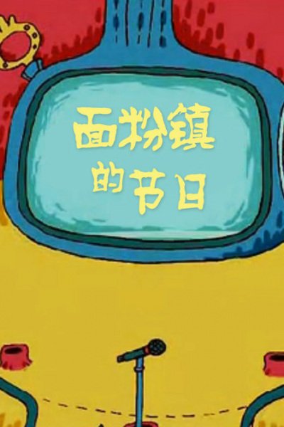 Imagem de destaque 3