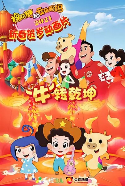 Imagem de destaque 4