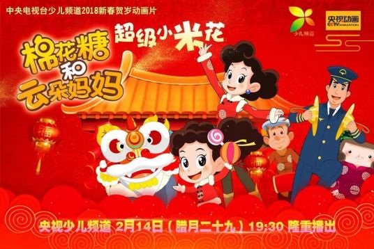 Imagem de destaque 3