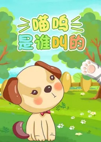 Imagem de destaque 2