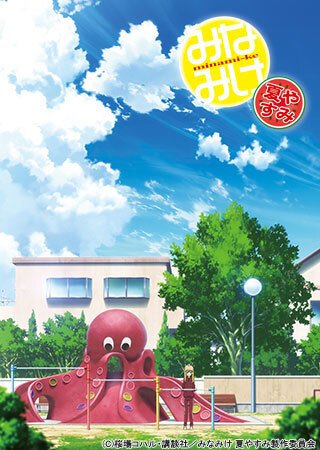 Imagem de destaque 3