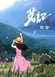 Imagem de destaque 2