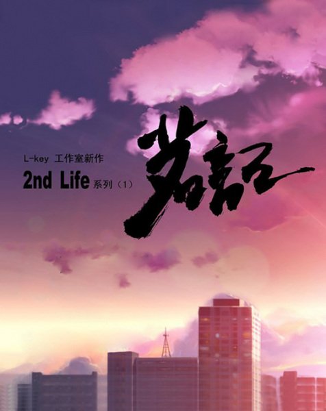 Imagem de destaque 4