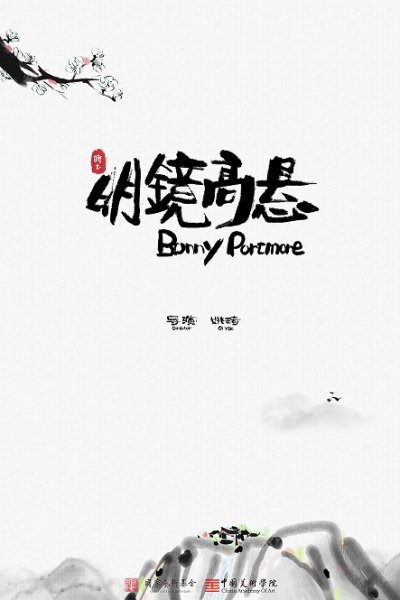 Imagem de destaque 2