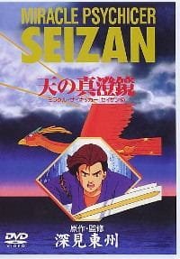 Imagem de destaque 1