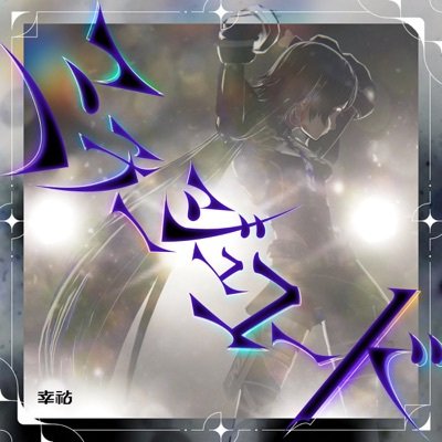 Imagem de destaque 1