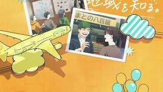 Mirai o Ugokasu Jissenryoku o Sono Te Ni