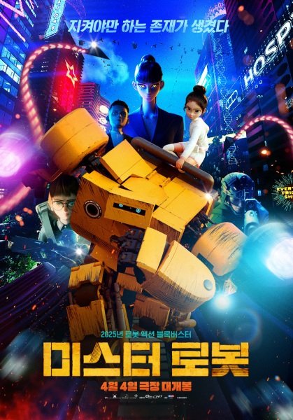 Imagem de destaque 5