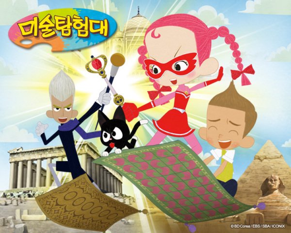 Imagem de destaque 1