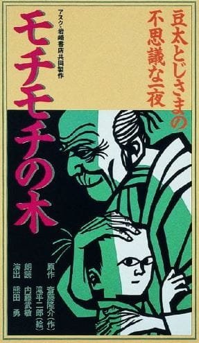 Imagem de destaque 4