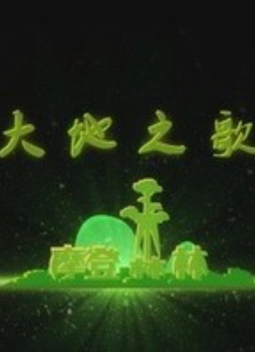 Imagem de destaque 5