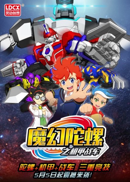 Imagem de destaque 3