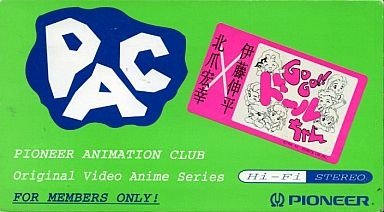 Imagem de destaque 1