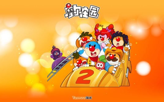 Imagem de destaque 3