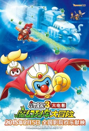 Imagem de destaque 5