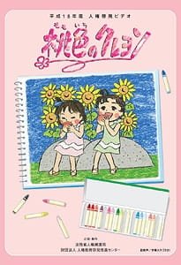 Imagem de destaque 3