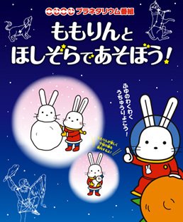 Imagem de destaque 5