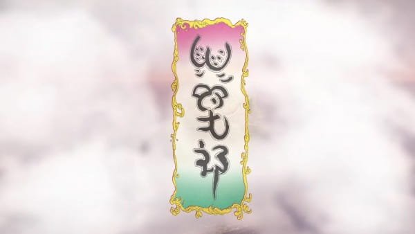 Imagem de destaque 2