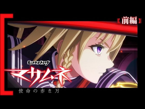 Imagem de destaque 2