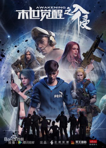 Imagem de destaque 3