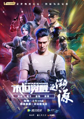 Imagem de destaque 5