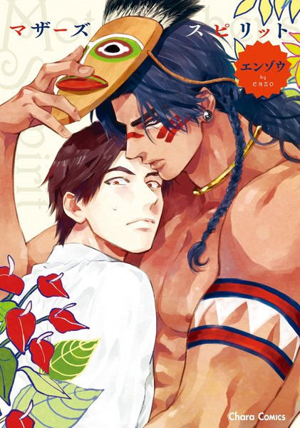 Imagem de destaque 2