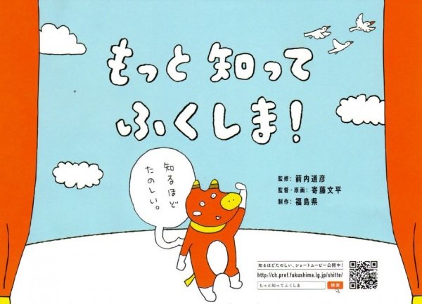 Imagem de destaque 3