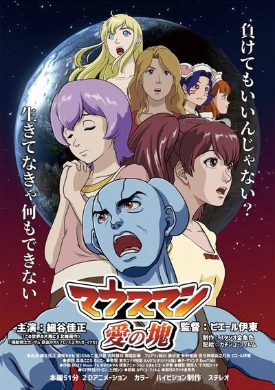 Imagem de destaque 3