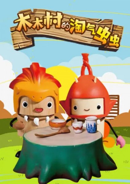 Imagem de destaque 3