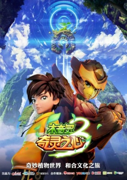 Imagem de destaque 4