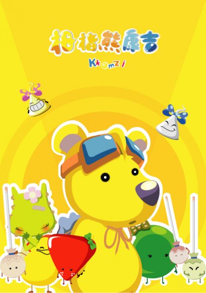 Imagem de destaque 3