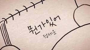 Imagem de destaque 2