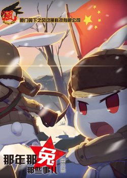 Imagem de destaque 2