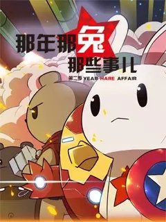 Imagem de destaque 3