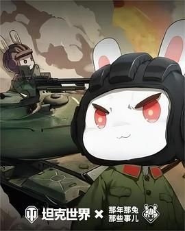 Imagem de destaque 3